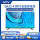 Letv 乐视 超级电视Q43S全面屏43寸全高清防蓝光家用智能网络液晶电视机