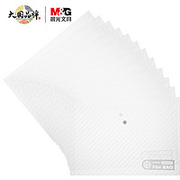 M&G 晨光 ADM94517 A4斜纹纽扣袋文件袋资料袋 12个装  白色