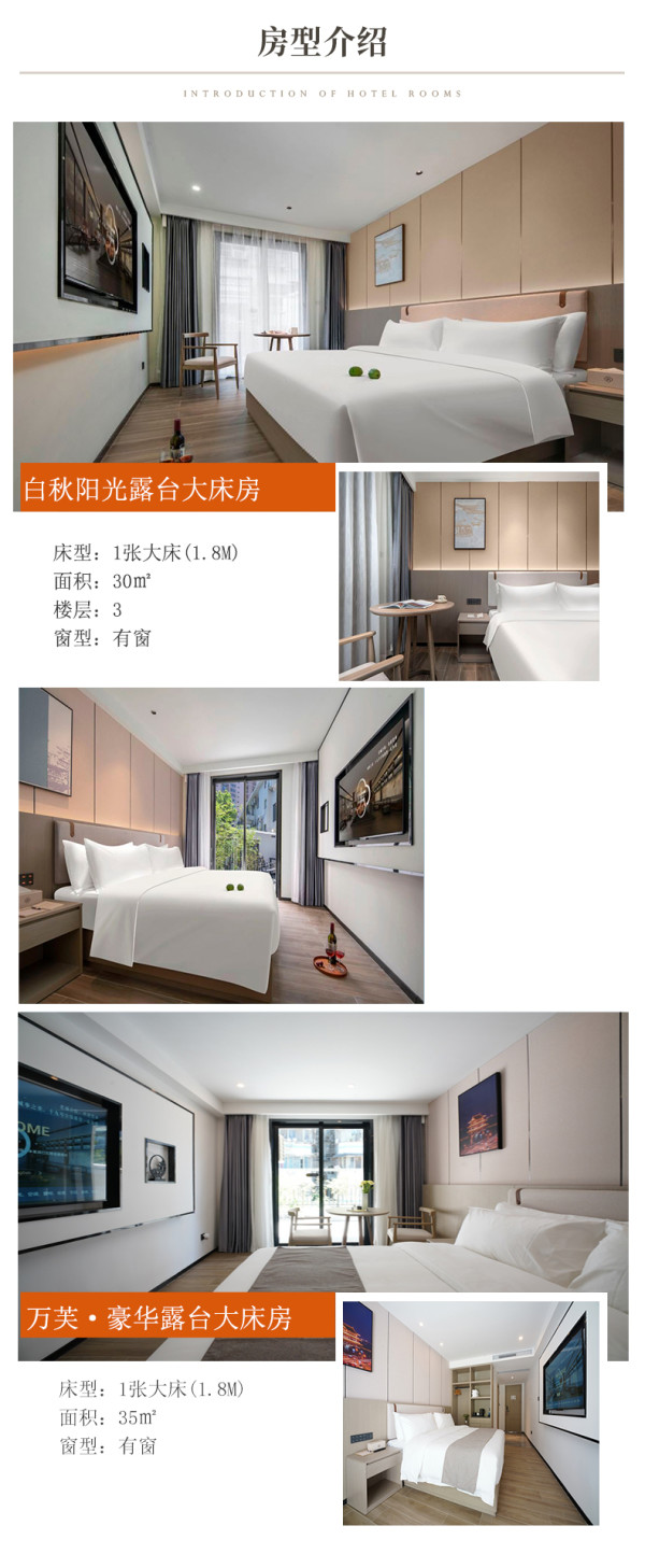 位于五一广场！湖南长沙十九号公馆（长沙IFS店）多房型通兑2晚可拆分套餐（含双早）