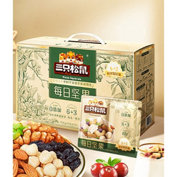 Three Squirrels 三只松鼠 每日坚果 750g