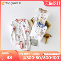 童泰婴儿加厚连体衣0-3月春秋季新生儿衣服纯棉初生宝宝哈衣秋款