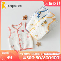 童泰婴儿保暖马甲男女宝宝衣服坎肩对开马夹上衣春秋冬款3-24个月