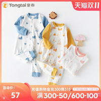 Tongtai 童泰 婴儿连体衣纯棉春秋款睡衣秋冬衣服套装男童女宝宝哈衣秋装