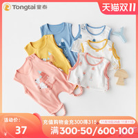 Tongtai 童泰 男女宝宝棉肚兜春秋季初生婴儿带脚肚围新生儿肚兜秋冬护肚
