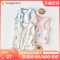 Tongtai 童泰 秋冬季薄棉马甲坎肩保暖男女宝内穿打底背心马夹婴儿衣服上衣