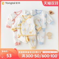 童泰新生儿两用裆和服棉服套装春秋0-3个月男女宝宝薄棉保暖棉衣