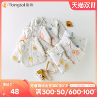 Tongtai 童泰 全棉新款半背衣两件装新生儿春秋冬款0-3个月上衣宝宝和尚服