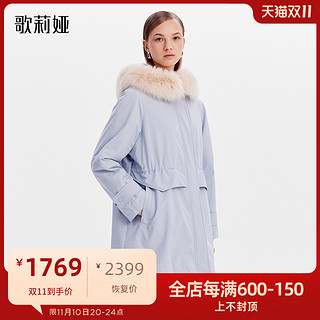 GLORIA 歌莉娅 冬狐狸毛领可拆卸内胆派克服1ANL6G350