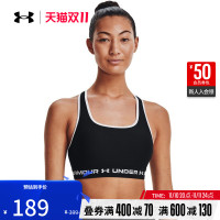 安德玛 官方UA春夏Crossback女子交叉训练运动内衣-中强度1370069