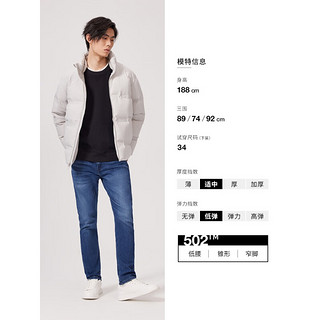 Levi's李维斯502男士牛仔长裤蓝色波纹水洗22秋冬款潮牌男款锥形易穿搭 牛仔色 38 34