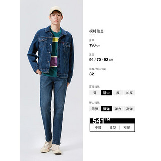 Levi's李维斯541男士蓝色牛仔长裤22秋季潮牌男款宽松经典直筒易穿搭 蓝色 30/32