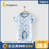 童泰夏季3-18月婴幼儿男女宝宝短袖开档哈衣连体衣连身衣