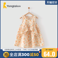 童泰夏季1-4岁婴幼儿女宝宝衣服时尚潮萌裙子女童A字连衣裙
