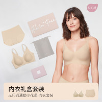 Ubras UU12107 无尺码小花漾内衣礼盒套装
