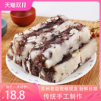 黄富兴 赤豆糕 400g