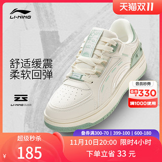 LI-NING 李宁 惟吾 pro 男子运动板鞋 AECS001