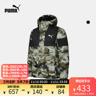 PUMA 彪马 官方 男子休闲抽绳连帽羽绒服DOWN JACKET848763