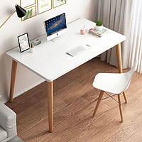 贝柚 书桌写字桌电脑桌办公桌学习桌