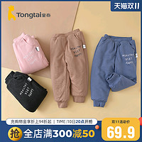 Tongtai 童泰 秋冬季5个月-4岁婴幼儿儿童男女宝宝外出夹棉长裤棉闭裆裤子