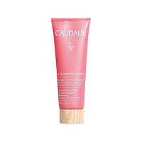 CAUDALIE 欧缇丽 欧洲直邮Caudalie 欧缇丽葡萄籽补水保湿面膜75ML嫩白滋润提亮