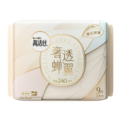 kotex 高洁丝 奢透蝉翼卫生巾 24cm*9片