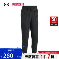 安德玛 官方UA春夏女子训练运动窄脚轻盈梭织长裤1371314
