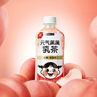 元气森林 乳茶纯牛奶粉奶茶饮料添加桃子汁450mL×6小瓶整箱礼品