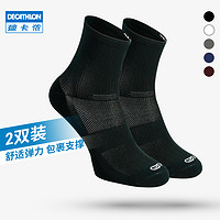 DECATHLON 迪卡侬 男子运动长袜