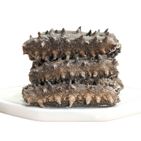 皇纯 5X 淡干海参 3-5只 50g 礼盒装