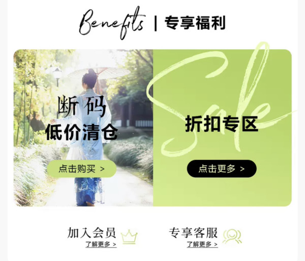 钟灵记 双11狂欢日好礼送不停,新款享9.8折等你来选购。