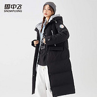 抖音超值购：雪中飞 女士简约运动休闲羽绒服