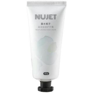 NUJET 滋润保湿护手霜 露水栀子