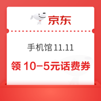 先领券再剁手：京东1元领12箱鸡蛋！支付宝1分购6.66元红包！