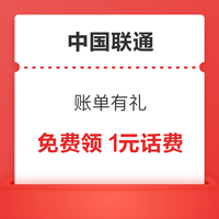 先领券再剁手：京东1元领12箱鸡蛋！支付宝1分购6.66元红包！