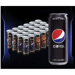 pepsi 百事 可乐 无糖黑罐 Pepsi  碳酸饮料 330ml*24罐 整箱装 百事出品