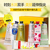 L'OCCITANE 欧舒丹 护手霜礼盒套装 30ml*8