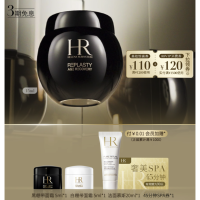 赫莲娜 黑绷带玻色因面霜 15ml(赠 黑绷带5ml+白绷带5ml)