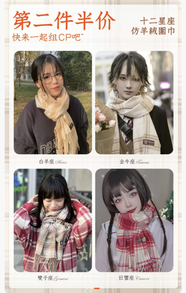 天羽川 双十一快点满减,上不登顶,多款服饰第二件半价!