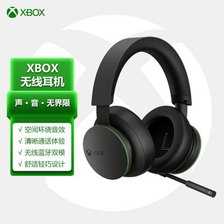 Microsoft 微软 XBOX 耳罩式头戴式2.4G蓝牙 双模降噪无线耳机 黑色