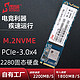 XISHUO 悉硕 固态硬盘M.2接口( NVMe协议) PCIe通道台式机笔记本 1TB
