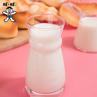 Want Want 旺旺 旺仔牛奶125ml*24盒装