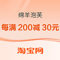 谁说三坑活动力度不大？低价JK制服合集这不就来了~