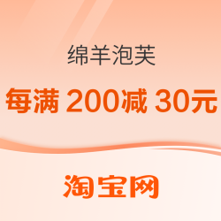 谁能拒绝绵羊泡芙lolita的双十一活动？