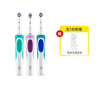 BRAUN 博朗 OralB/欧乐b电动牙刷成年人D12软毛刷感应式充电旋转式情侣