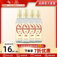 千禾 白醋500ml-4