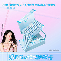 colorkey 珂拉琪 迷你套装礼盒6支唇釉玉桂狗镜光丝绒非口红