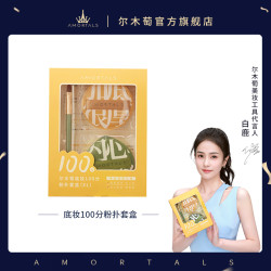 尔木萄美容工具_AMORTALS 尔木萄 100分粉扑棉花糖超软多少钱-什么值得买