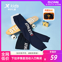 XTEP 特步 男童加绒运动裤