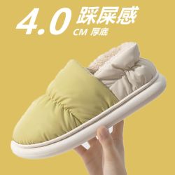 珂蔓缇 包跟棉拖鞋