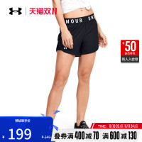 安德玛 官方UA Play Up女子透气训练运动5英寸短裤1355791